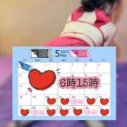 ヒメ日記 2025/05/19 18:48 投稿 ゆきな アラビアンナイト