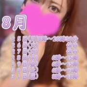 ヒメ日記 2025/08/24 20:03 投稿 ゆきな アラビアンナイト