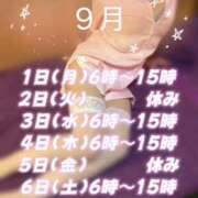 ヒメ日記 2025/08/29 17:21 投稿 ゆきな アラビアンナイト