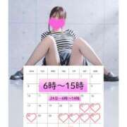 ヒメ日記 2025/11/21 12:33 投稿 ゆきな アラビアンナイト