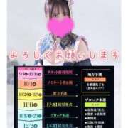 ゆきな ご報告です アラビアンナイト