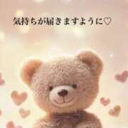 ヒメ日記 2025/11/29 09:01 投稿 めいか やまとなでしこ 豊橋店～人妻エロエロ星人～