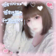 ヒメ日記 2025/05/10 21:44 投稿 松田 りん ピュアエンジェル