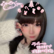 ヒメ日記 2025/12/09 16:44 投稿 松田 りん ピュアエンジェル