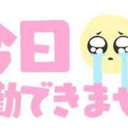 ヒメ日記 2025/01/07 06:56 投稿 ちなつ ぽちゃぶらんか金沢店（カサブランカグループ）