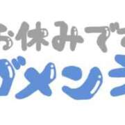 ちなつ お知らせ ぽちゃぶらんか金沢店（カサブランカグループ）