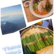 ヒメ日記 2025/11/23 09:09 投稿 成瀬まこ プレジデントクラブ