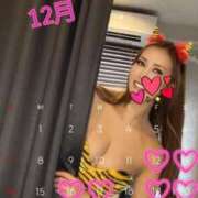 ヒメ日記 2025/12/12 07:42 投稿 成瀬まこ プレジデントクラブ