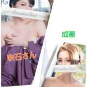 ヒメ日記 2025/12/26 23:25 投稿 成瀬まこ プレジデントクラブ