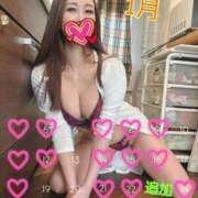 ヒメ日記 2026/01/17 17:32 投稿 成瀬まこ プレジデントクラブ