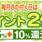 ヒメ日記 2024/10/07 23:52 投稿 神崎 錦糸町おかあさん