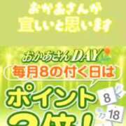 ヒメ日記 2025/11/28 19:53 投稿 神崎 錦糸町おかあさん