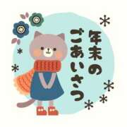 ヒメ日記 2025/12/31 17:10 投稿 神崎 錦糸町おかあさん