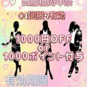 ヒメ日記 2026/03/30 19:40 投稿 神崎 錦糸町おかあさん
