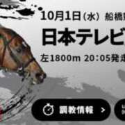 ヒメ日記 2025/10/01 08:45 投稿 本上 錦糸町おかあさん