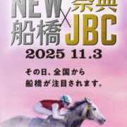 ヒメ日記 2025/11/03 12:15 投稿 本上 錦糸町おかあさん