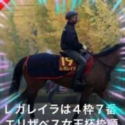 ヒメ日記 2025/11/14 15:15 投稿 本上 錦糸町おかあさん