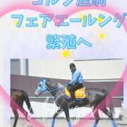 ヒメ日記 2025/11/20 12:05 投稿 本上 錦糸町おかあさん