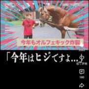 ヒメ日記 2025/11/22 10:48 投稿 本上 錦糸町おかあさん
