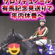ヒメ日記 2025/12/13 08:53 投稿 本上 錦糸町おかあさん
