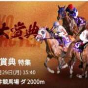 ヒメ日記 2025/12/29 08:31 投稿 本上 錦糸町おかあさん