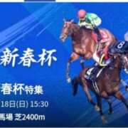 ヒメ日記 2026/01/15 11:34 投稿 本上 錦糸町おかあさん