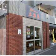 ヒメ日記 2026/01/25 14:36 投稿 本上 錦糸町おかあさん