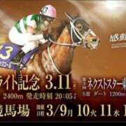 ヒメ日記 2026/03/11 10:50 投稿 本上 錦糸町おかあさん