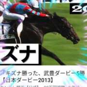 ヒメ日記 2026/05/28 21:54 投稿 本上 錦糸町おかあさん