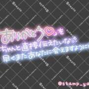 ヒメ日記 2025/05/23 00:02 投稿 さゆり☆ 豊橋豊川ちゃんこ