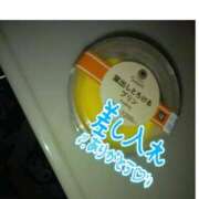 ヒメ日記 2025/06/08 12:03 投稿 さゆり☆ 豊橋豊川ちゃんこ