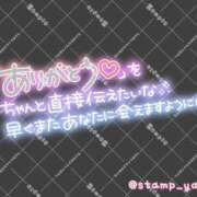 ヒメ日記 2025/06/17 23:32 投稿 さゆり☆ 豊橋豊川ちゃんこ