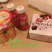 ヒメ日記 2025/11/12 09:22 投稿 さゆり☆ 豊橋豊川ちゃんこ