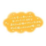 ヒメ日記 2025/12/18 22:20 投稿 さゆり☆ 豊橋豊川ちゃんこ