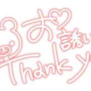 ヒメ日記 2025/12/31 20:02 投稿 さゆり☆ 豊橋豊川ちゃんこ