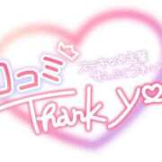 さゆり☆ 【お礼写メ日記】1月29日のお兄様 豊橋豊川ちゃんこ