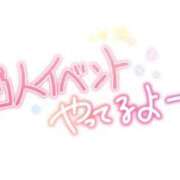 ヒメ日記 2026/02/21 13:59 投稿 さゆり☆ 豊橋豊川ちゃんこ