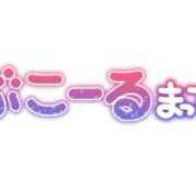ヒメ日記 2026/02/27 20:52 投稿 さゆり☆ 豊橋豊川ちゃんこ