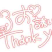 ヒメ日記 2026/03/12 16:52 投稿 さゆり☆ 豊橋豊川ちゃんこ