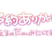 ヒメ日記 2026/04/26 18:32 投稿 さゆり☆ 豊橋豊川ちゃんこ