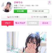 ヒメ日記 2026/05/22 12:02 投稿 さゆり☆ 豊橋豊川ちゃんこ
