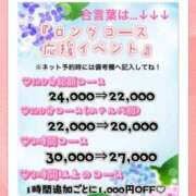 ヒメ日記 2026/06/10 16:12 投稿 さゆり☆ 豊橋豊川ちゃんこ