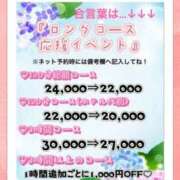 ヒメ日記 2026/06/18 14:02 投稿 さゆり☆ 豊橋豊川ちゃんこ