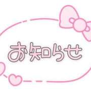 ヒメ日記 2026/07/31 22:42 投稿 さゆり☆ 豊橋豊川ちゃんこ