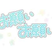 ヒメ日記 2026/08/09 22:38 投稿 さゆり☆ 豊橋豊川ちゃんこ