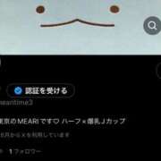 ヒメ日記 2025/08/26 20:53 投稿 MEARI GINGIRA☆TOKYO～ギンギラ東京～