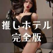 ヒメ日記 2025/12/23 23:16 投稿 MEARI GINGIRA☆TOKYO～ギンギラ東京～