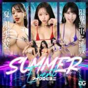 ヒメ日記 2026/07/01 20:54 投稿 MEARI GINGIRA☆TOKYO～ギンギラ東京～