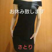 ヒメ日記 2025/05/31 09:24 投稿 さとり 汁婆クラブ