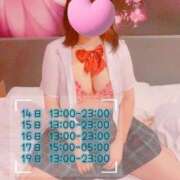 ヒメ日記 2026/01/12 18:54 投稿 ゆうり One More奥様　蒲田店